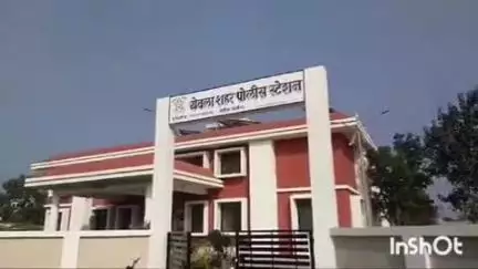 येवला: बाभूळगाव येथे नाचण्याच्या कारणावरून एकास लोखंडी पाईपने मारहाण करणाऱ्या तिघांवर शहर पोलिसात गुन्हा दाखल