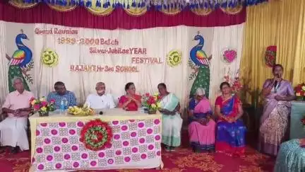 எட்டயபுரம்: ராஜா மேல்நிலைப் பள்ளியில் 25 ஆண்டுகளுக்கு முன் படித்த மாணவர்கள் சந்திப்பு நிகழ்வு நடைபெற்றது