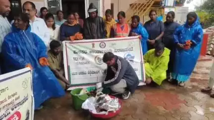 ವಿರಾಜಪೇಟೆ: ವಿರಾಜಪೇಟೆಯಲ್ಲಿ ಕಸದ ಬಗ್ಗೆ ಅರಿವು ಮೂಡಿಸುವ ಕಾರ್ಯಕ್ರಮ ನಡೆಯಿತು