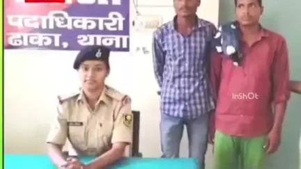 ढाका: ढाका चैनपुर मोहल्ले में एक महिला के साथ मारपीट के आरोप में पुलिस ने 2 लोगों को गिरफ्तार कर जेल भेजा