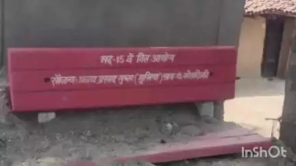 बंशीधरनगर (नगर उंटारी): कोलझिकी पंचायत में कुर्सी घोटाला: बाजार मूल्य से पांच गुना अधिक कीमत पर कुर्सियाँ खरीदी गईं