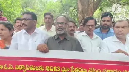 ఇల్లందు: ఇల్లెందు సింగరేణి జిఎం కార్యాలయాన్ని ముట్టడించిన అఖిలపక్ష పార్టీ నాయకులు