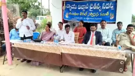 వెంకటగిరిలో న్యాయ విజ్ఞాన చైతన్య సదస్సు... పాల్గొన్న జూనియర్ సివిల్ జడ్జి ఎస్ విష్ణువర్మ, న్యాయవాదులు, పోలీసులు