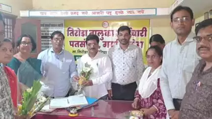 तिरोडा: तिरोडा तालुका कर्मचारी पतसंस्थेची बिनविरोध निवडणूक संपन्न