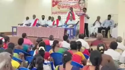 இராஜபாளையம்: செட்டியார்பட்டியில் இந்திய கம்யூனிஸ்ட் கட்சியின் மேற்கு ஒன்றியம் சார்பில் 26வது ஒன்றிய மாநாடு
