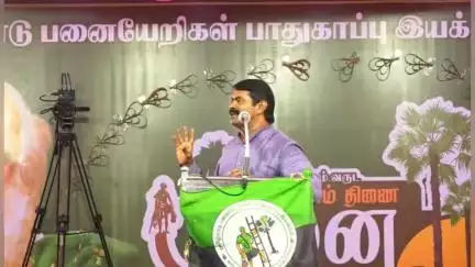 வானூர்: தீவிரவாதிகள் சுட விட்டார்கள், மூக்குத்தியில் பிட் வைத்து செல்கிறார்களா என மாணவர்களுக்கு சோதனை-நரசிங்கனூரில் சீமான் பேச்சு