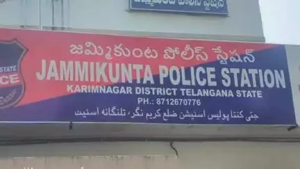 జమ్మికుంట: గండ్రపల్లి గ్రామ సమీపంలో పోలీసుల పెట్రోలింగ్  అమ్మక్క అనే మహిళ ఇంట్లో తనిఖీలు 120 గుడుంబా ప్యాకెట్ స్వాధీనం కేసు నమోదు