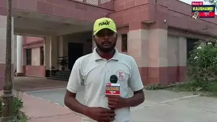 #कौशाम्बी के #सांसद ने सुनी लोगों की समस्या,निस्तारण के दिये अस्वासन