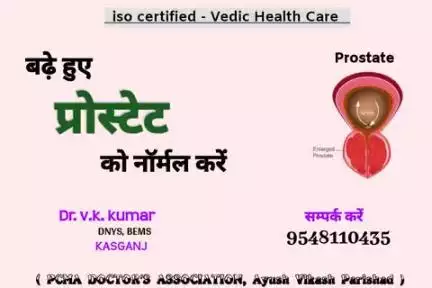 #kasganj #health #news #trendingreels #trend #trendingvideo #trendingnews #trending #viral #sahawar #कासगंज
#up #aajtak