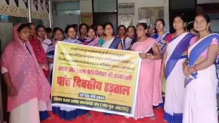 सुप्पी: ससौला स्वास्थ्य केंद्र पर आशा कार्यकर्ताओं का पाँचवें दिन भी धरना प्रदर्शन जारी
