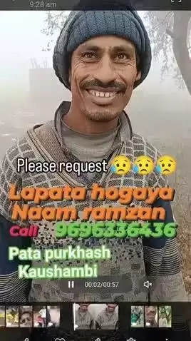 24,5,25,ye ladka 11,baje se lapata hai jis bhai ko mile please call me 9696336436
