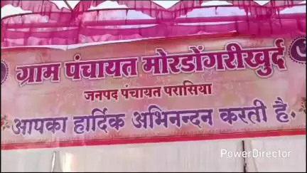 उमरेठ: उमरेठ:उमरेठ के मोरडोंगरी खुर्द में सडक पर बहता है पानी,पंचायत की अनदेखी से लोग परेशान
#Jansamasya