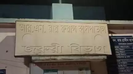 হবিবপুর: খোঁচাকান্দর এলাকায় এক ব্যক্তি কীটনাশক খেয়ে আত্মহত্যার চেষ্টা,চিকিৎসাধীন হাসপাতালে