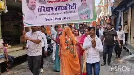 मावली: भींडर में कांग्रेस नेताओं और कार्यकर्ताओं ने निकाली संविधान बचाओ रैली
