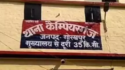 कैंपियरगंज: शादी में गई किशोरी को धोखे से बुलाकर प्रेमी ने किया दुष्कर्म, कैंपियरगंज पुलिस ने दर्ज किया केस, आरोपी हिरासत में