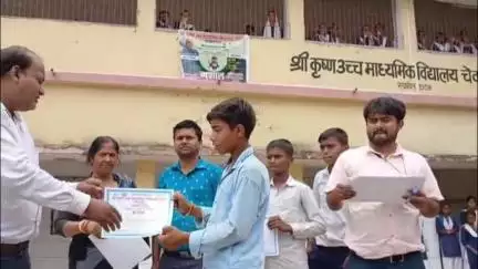 चेवाड़ा: चेवाड़ा के श्री कृष्ण उच्च माध्यमिक विद्यालय में खेलकूद प्रतियोगिता, छात्र-छात्राओं ने दिखाया दम-खम