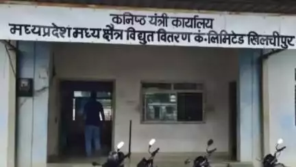 खिलचीपुर: खिलचीपुर में आज 6 घंटे बिजली कटौती, सुबह 9 बजे से दोपहर 2 बजे तक मेंटेनेंस के कारण बिजली आपूर्ति रहेगी बंद