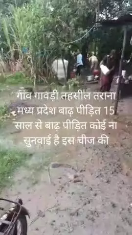 ग्राम गाव गांवड़ी तहसील तराना जिला उज्जैन मध्य प्रदेश पिन 456665 तराना