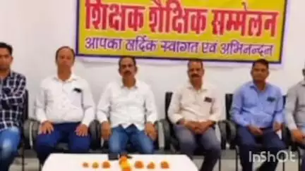 मूंडवा: मूंडवा में राजस्थान शिक्षक संघ शेखावत उप शाखा की बैठक का आयोजन, कार्यकारिणी का गठन हुआ
