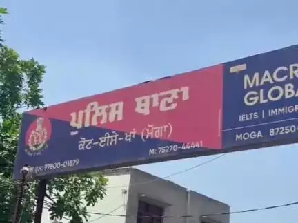 ਧਰਮਕੋਟ: ਥਾਣਾ ਕੋਟ ਈਸਾ ਖਾਂ  ਦੇ ਹਵਾਲਾਤ ਚ ਬੰਦ ਬੰਦ ਦੋ ਕੈਦੀ ਹੋਏ ਫਰਾਰ ਪੁਲਿਸ ਨੇ ਜਲਦ ਗਿਰਫਤਾਰ ਕਰਨ ਦਾ ਕੀਤਾ ਦਾਅਵਾ