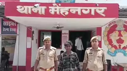मेहनगर: मेंहनगर पुलिस ने राजघरपुर से अवैध तमंचा और कारतूस के साथ शातिर अपराधी को किया गिरफ्तार, कानूनी कार्रवाई के बाद भेजा जेल
