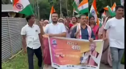 বৰমা ভাগ: চকচকা মণ্ডলৰ উদ্যোগত বৰপেটা জিলা বিজেপিৰ সভাপতি মহেন্দ্ৰ দাসৰ উপস্থিতিত চকচকাত ত্ৰিৰংগা যাত্ৰা #OperationSindoor
