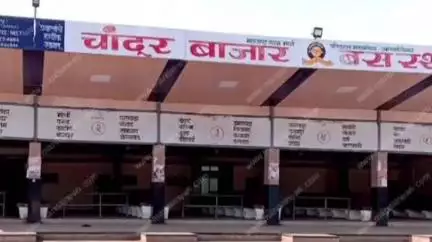 चांदूर बाजार: चांदूरबाजार बस स्थानकात खिसे कापूचा सुळसुळाट, प्रवाशांच्या खिशातील मोबाईल लंपास; चांदूरबाजार पोलिसांत गुन्हा दाखल