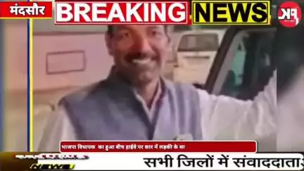 बीच सड़क पर रंगरलिया बनाते हुए भाजपा नेता#latestnews#vivwes#shortsviral#viralvideo#mandosh#bjp#up#mp