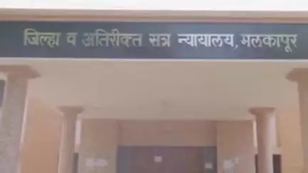 मलकापूर: वाकोडी येथे 42 वर्षीय महिलेवर बलात्कार प्रकरणातील आरोपीची बुलढाणा कारागृहात रवानगी