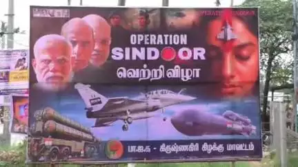 போச்சம்பள்ளி: வட்டாட்சியர் அலுவலகம் முதல் பேருந்து நிலையம் வரை  ஆப்பரேசன் சிந்தூர் வெற்றி விழா பேரணி  பாஜகவினர் கொண்டாடினர்