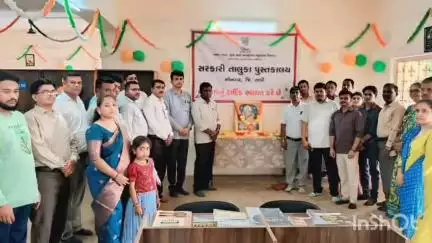 સોનગઢ: સોનગઢ શહેરના હાથી ફળિયા ખાતે નવનિર્મિત સરકારી પુસ્તકાલય નું ધારાસભ્યના હસ્તે લોકાર્પણ કરાયું.