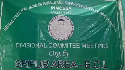 জামুরিয়া: জামুড়িয়ার নিঙ্ঘা স্টাফ ক্লাবে ইনমোসার মাসিক কেন্দ্রীয় কমিটির একটি গুরুত্বপূর্ণ সভা অনুষ্ঠিত হয়