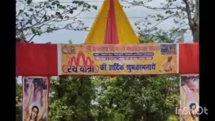 चौपारण: सियरकोनी के बैजनाथ नगर में भगवान जगन्नाथ रथ यात्रा कार्यक्रम को सफल बनाने के लिए बैठक संपन्न