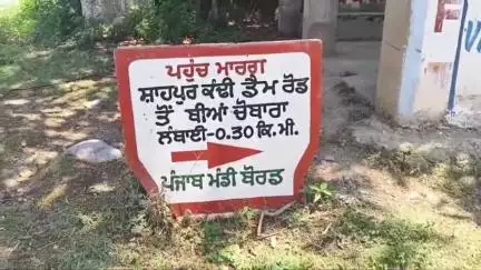 ਧਾਰ ਕਲਾਂ: ਪਠਾਨਕੋਟ ਦੇ ਪਿੰਡ ਡੂੰਗ ਵਿਖੇ ਪਿੰਡ ਚ ਫੈਲਿਆ ਬਾਘ ਦਾ ਅੰਤਕ ਲੋਕਾਂ ਵਿੱਚ ਡਰ ਦਾ ਮਾਹੌਲ ਲੋਕਾਂ ਨੇ ਕੀਤੀ ਪ੍ਰਸ਼ਾਸਨ ਤੋਂ ਮੰਗ#Jansamasya