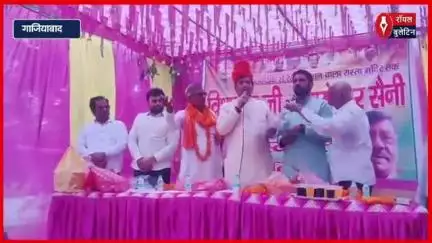 गाजियाबाद के लोनी में विकास कार्यों की बहार, विधायक नंदकिशोर गुर्जर ने किया करोड़ों की परियोजनाओं का लोकार्पण
#NandkishoreGurjar #LoniGhaziabad #GhaziabadNews #ghaziabad