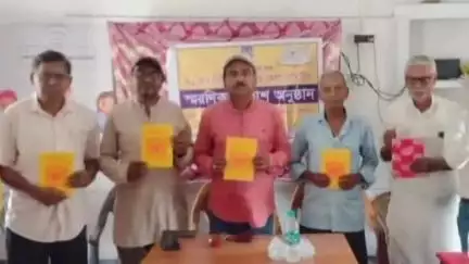 নিতুড়িয়া: নিতুরিয়া ব্লকের বিরিঞ্চিনাথ ধাম মেলা কমিটির উদ্যোগে পত্রিকার প্রকাশন অনুষ্ঠান