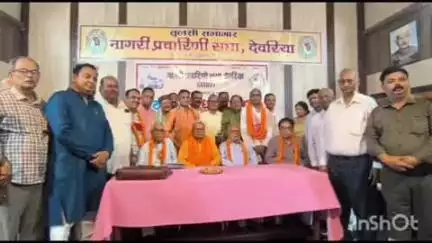 सलेमपुर: नागरी प्रचारिणी सभा के सभागार में हुई बैठक, अध्यक्ष बने डा. जयंनाथ मणि, इंद्र कुमार बने वरिष्ठ उपाध्यक्ष