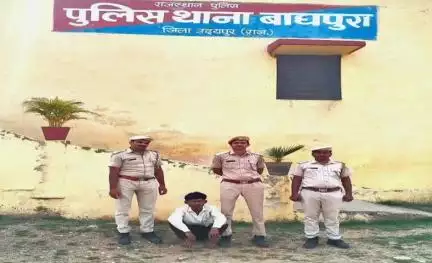 झाडोल: बाघपुरा पुलिस ने हत्या के 2 माह से फरार आरोपी सोहनलाल को किया गिरफ्तार