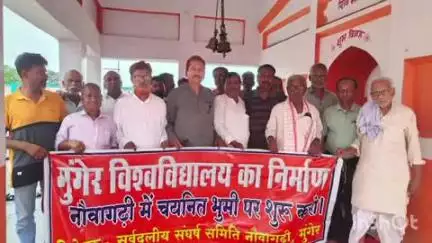 बरियारपुर: सर्वदलीय संघर्ष समिति ने की अति आवश्यक बैठक आयोजित