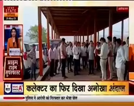 अशोकनगर कलेक्टर का एक बार फिर दिखा नया अंदाज 42 किलोमीटर की साइकलिंग कर कर पहुंचे माता जानकी करीला धाम