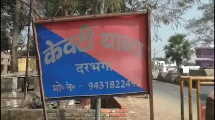 केवटी रनवे: केवटी थाने की पुलिस ने हत्या के आरोप में दो महिलाओं को गिरफ्तार कर जेल भेजा