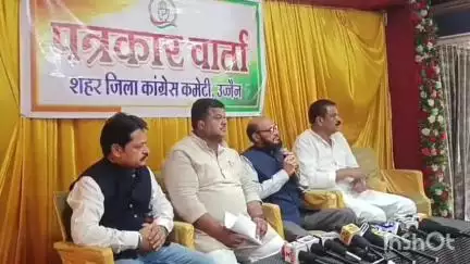 उज्जैन ग्रामीण: फ्रीगंज में कांग्रेस कमेटी ने डिप्टी CM जगदीश देवड़ा और मंत्री विजय शाह के इस्तीफे की मांग को लेकर की पत्रकार वार्ता