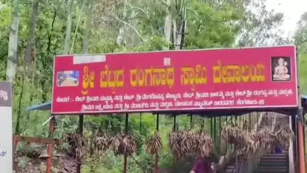 ಕುಣಿಗಲ್: ಪಟ್ಟಣ ಸಮೀಪದ ಬೆಟ್ಟದ ರಂಗನಾಥಸ್ವಾಮಿ ದೇವಾಲಯದ ಗೋಡೆ ಕೊರೆದು ₹25 ಸಾವಿರ ದೋಚಿದ ಕಳ್ಳರು
