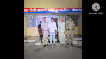 जावद: नयागांव पुलिस ने कार से 1 किलो 785 ग्राम अवैध अफ़ीम की ज़ब्त, दो तस्कर हुए गिरफ्तार