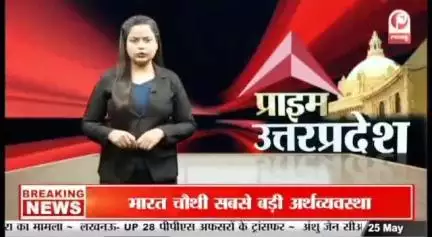 *कौशाम्बी*- नकली सोना देकर 15 लाख की ठगी करने वाले 6 ठगों को पुलिस ने किया गिरफ्तार,मामला कोखराज थाना क्षेत्र का है।