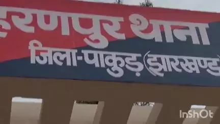 हिरणपुर: हाथकाठी निवासी व्यक्ति ने हजारों रुपये की साइबर ठगी का मामला थाने में दर्ज कराया