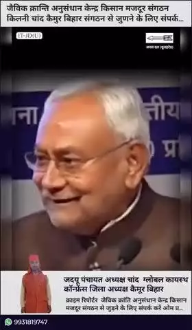 *धन्यवाद नीतीश सरकार* 
बिहार के हरेक गांव में विकास की किरणें पहुंचाने के लिए, 14 करोड़ बिहारियों का आत्मसम्मान बढ़ाने के