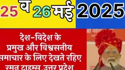 पाकिस्तान में बैठकर भारतीयों की जान लेने वालों को चुकानी होगी बड़ी कीमत: शशि थरूर 
-रमन टाइम्स उत्तर प्रदेश