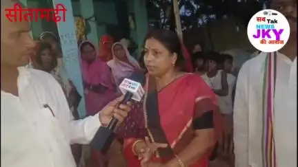 पूर्व विधायक मंगीता देवी ने जमकर सरकार के लॉ इन ऑर्डर पर सवाल खड़ा कर दी।