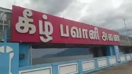 சத்தியமங்கலம்: பவானிசாகர் அணைக்கு நீர் வரத்து 15 ஆயிரம் கன அடி அதிகரிப்பு - ஆற்றின் கரையோர பகுதி மக்களுக்கு வெள்ள அபாய எச்சரிக்கை